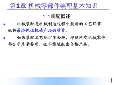 机电设备安装与维修技术 核心机电组件设备全解析